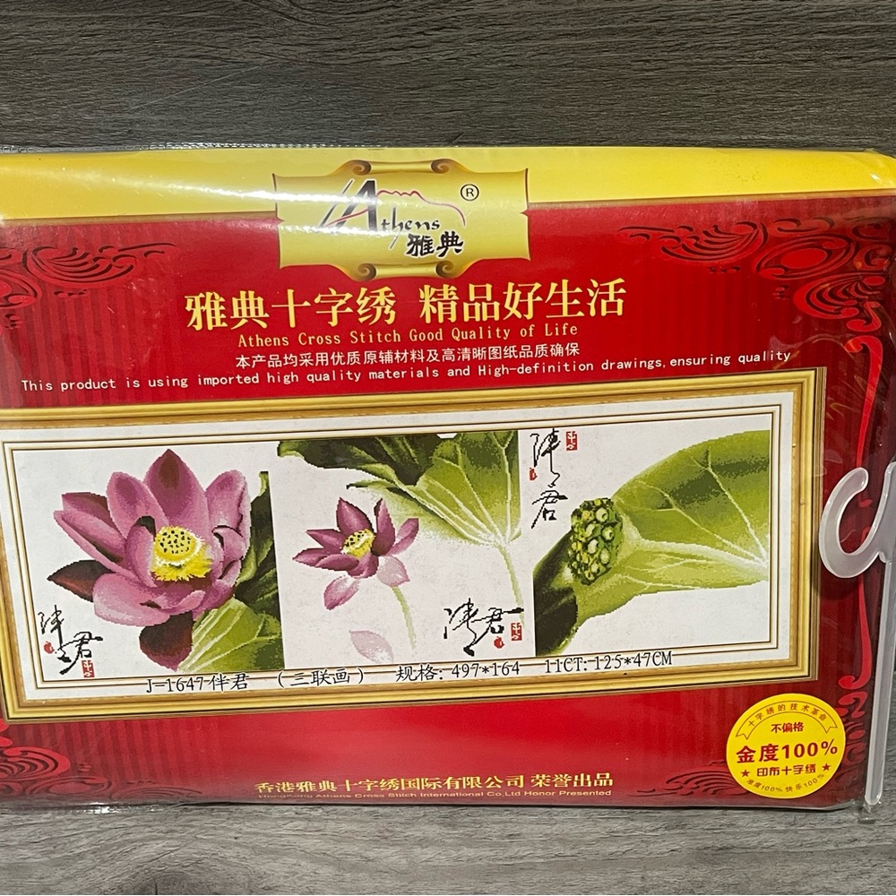 Athens Lotus Flower Cross Stitch Kit Printed 11CT Botanical Asian Floral